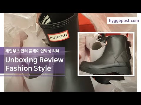 언박싱 장화 리뷰: 장마철 준비! 레인부츠 헌터 플레이 레인부츠 장화 Hunter Original Play Boot Short RainBoots