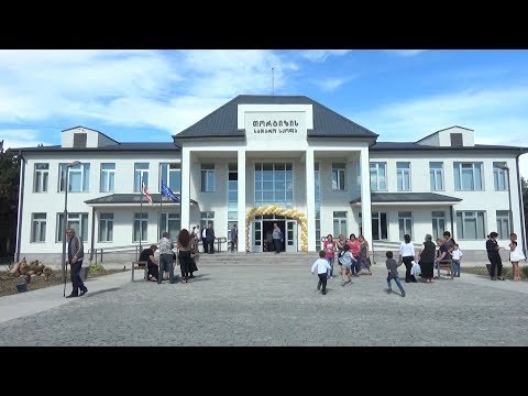 გორის მუნიციპალიტეტის სოფელ თორტიზაში თანამედროვე სტანდარტების მქონე სკოლა აშენდა 17.09.2018