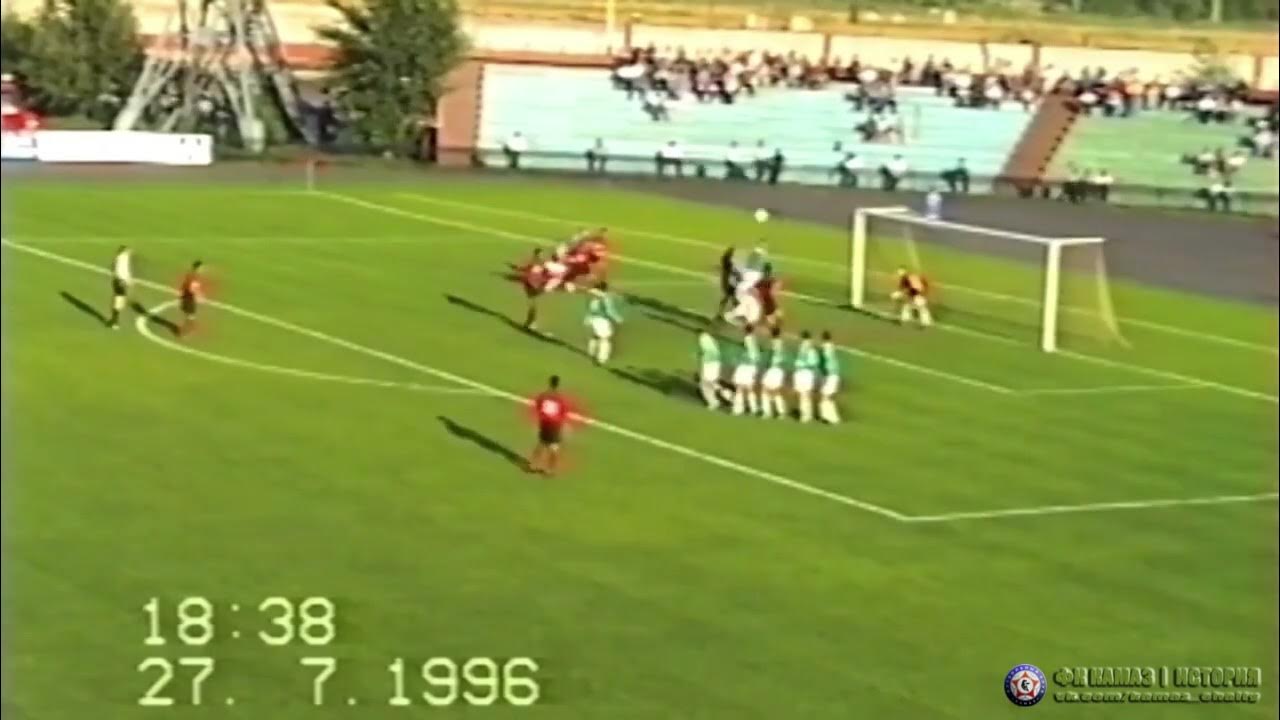 Спартак Нант 1996