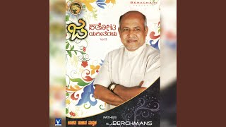 Video thumbnail of "Father S J Berchmans - Priya Yesuve"