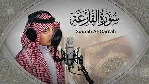 سورة القارعة | تلاوة خاشعة - القارئ علي اليوسف