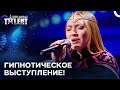 Это Нечто Она Воспроизвела Звуки Природы Central Asia S Got Talent 