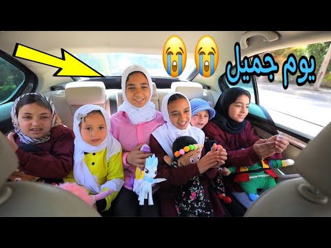 بنت صغيرة تغنى مع سواق المدرسة شوف حصل اية