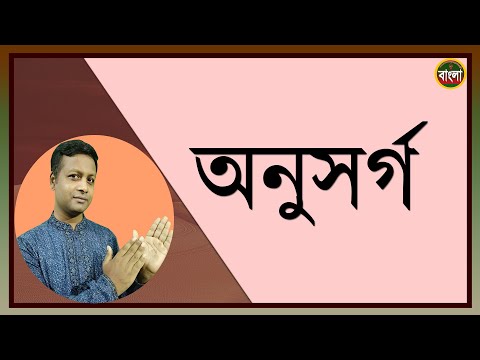 ভিডিও: আচ্ছন্ন জ্ঞানের উদাহরণ কি?