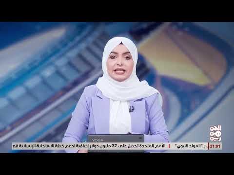 الحوثيون يعترفون بانتهاكات ويستعدون لبث اعترافات مزورة