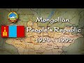 Historical anthem of Mongolia ประวัติศาสตร์เพลงชาติมองโกเลีย