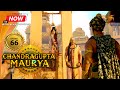 Chandragupta Maurya EP 66 Swastik Productions India Chandragupta Maurya EP 66 Swastik Productions India