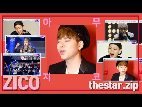 [ENG]★아무지코챌린지★ 거지코∙직진코∙애교되ZICO 등 8년을 7분에 순삭 (<strong>feat</strong>. Block B) [더★<strong>zip</strong>]