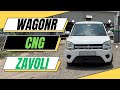 MARUTI SUZUKI WAGONR ZAVOLI S32  bora CNG KIT INSTALLATION