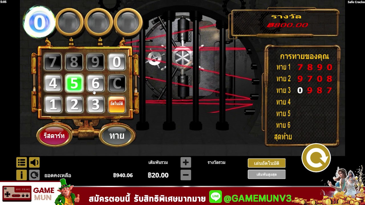 เกมส์ แปลก ๆ  Update 2022  รีวิว สล็อต แปลก แตกง่าย เกมแปลกที่ใครๆก็มองข้าม EP.1