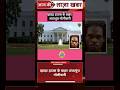 व्हाइट हाउस के बाहर ताबड़तोड़ फायरिंग! ट्रंप अंदर मौजूद थे 😱 #shorts #breakingnews #news