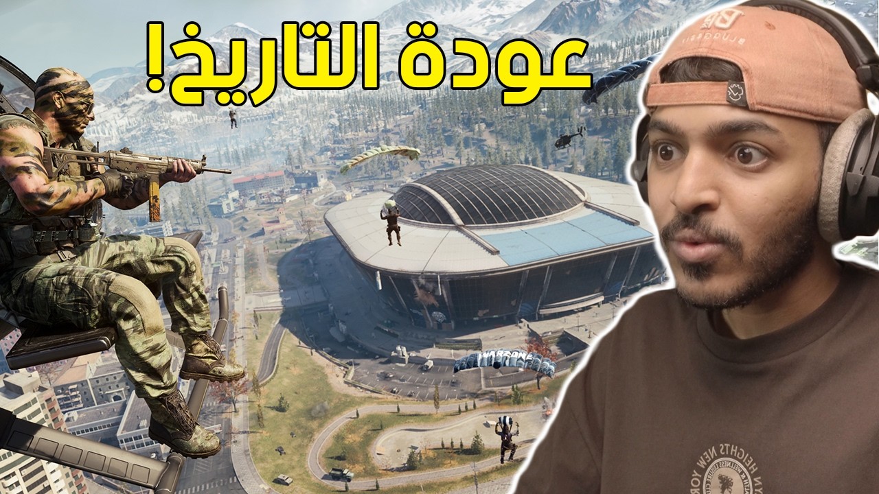 WarZone |  اول قيم واخر قيم