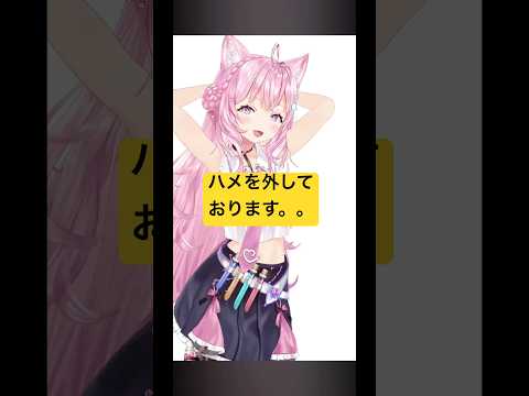 #shorts #博衣こより #ホロライブ #切り抜き #hololive #vtuber #holox #こより実験中