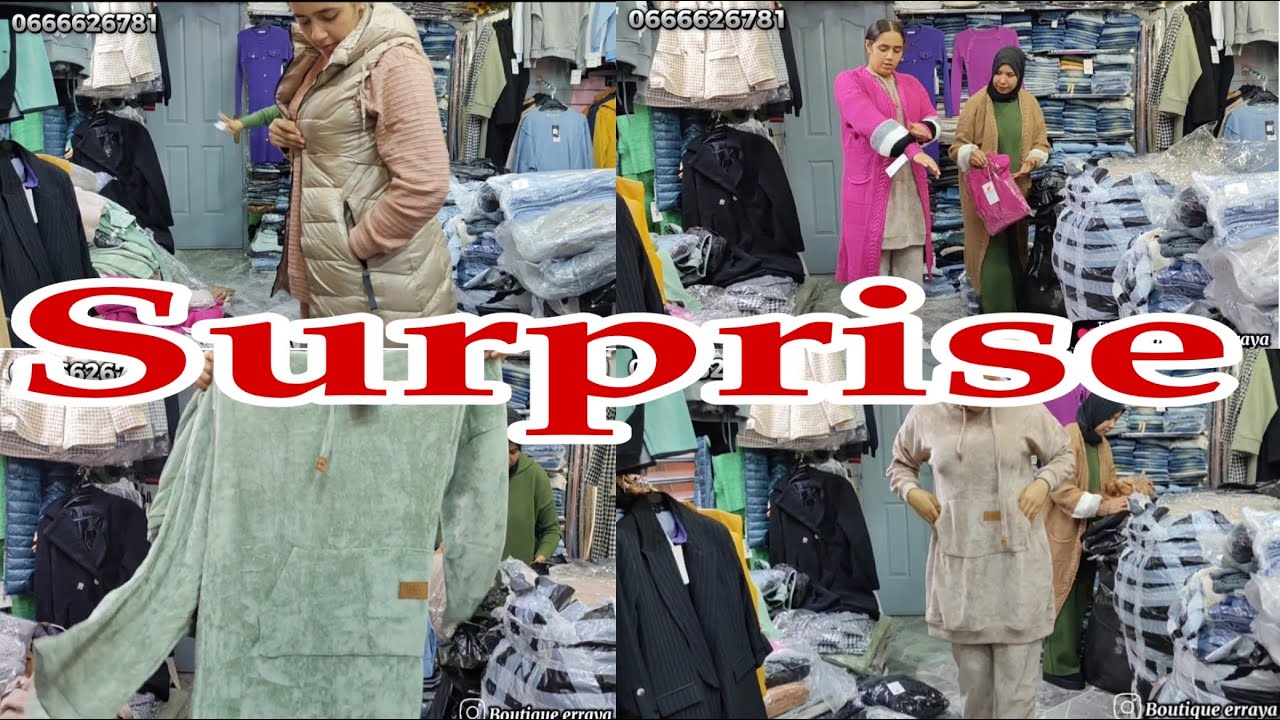 روائع الملابس العصرية عند الراية، بالجملة و التقسيط.