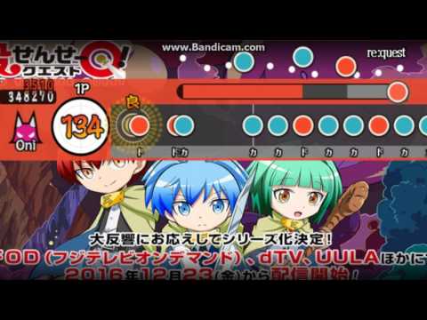 暗殺教室 Mixerbox Oneplayer