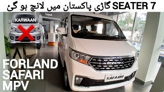 Forland Safari 2023 | Price in Pakistan | Forland Safari MPV