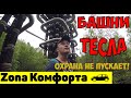 Башни тесла / Катушки тесла в Истре. Генератор Аркадьева-Маркса #9 [Zona комфорта]