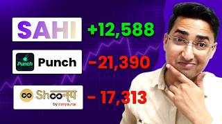 Sahi vs Punch vs Shoonya : Which is Better For Traders