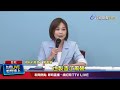 航班遭干擾