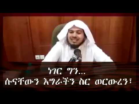 ቪዲዮ: አሳህን ማስፈራራት መጥፎ ነው?