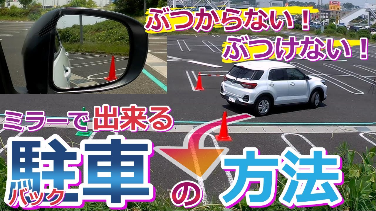 バック駐車や車庫入れが苦手な方必見ケーブル1本で配線完了 バック駐車や車庫入れが苦手な方必見ケーブル1本で配線完了