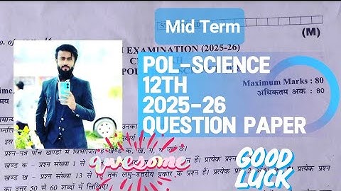 Class 12 political science mid term Question Paper 2025-26 || 