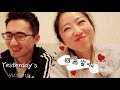 【Yesterday’s VLOG #10】一起回西安, 和腾哥踢那唠嗑! 最后一顿九宫格, 终于get了油碟的好  1/5/2019～1/6/2019