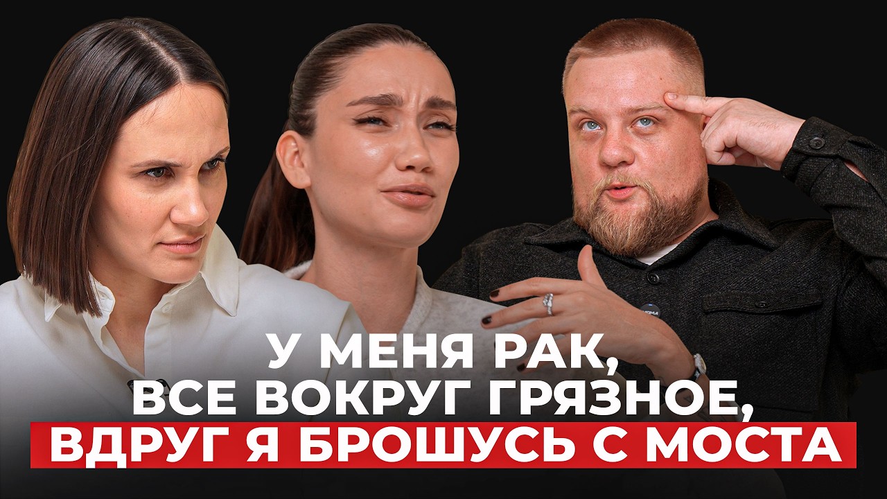 ОКР. Секс, религия, грязь и стыд