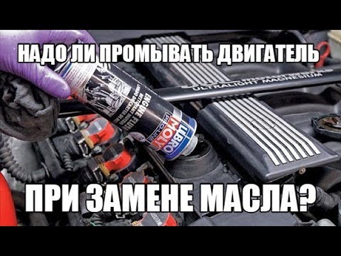 НИКОГДА НЕ ПРОМЫВАЙТЕ ДВИГАТЕЛЬ СВОЕГО АВТОМОБИЛЯ ИНАЧЕ ....