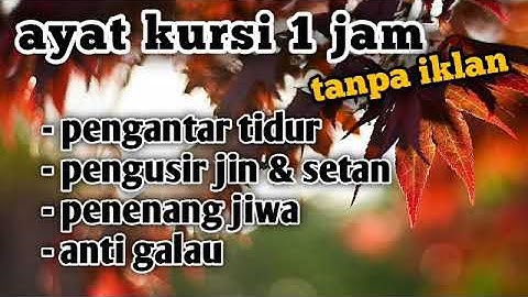 Bacaan Ayat Kursi 1 Jam Nonstop Pengantar Tidur  || playlist saat mau tidur || Tanpa Jeda Iklan
