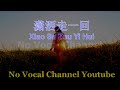 Xiao sa zou yi hui    female karaoke mandarin  no vocal
