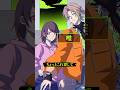 女性のポケットから鍵を盗んだ理由 #極悪特区 #anime