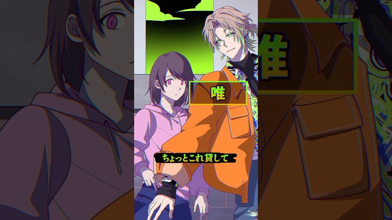 女性のポケットから鍵を盗んだ理由 #極悪特区 #anime