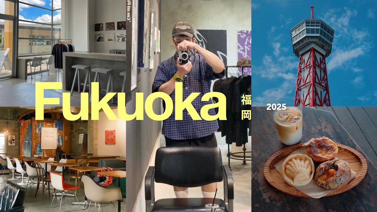 【Fukuoka Vlog】福岡旅行 4日間 | 博多・天神・薬院 | カフェ巡りと買い物 | 40代男の一人旅【2025最新】