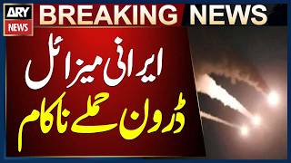 Kuwaiti Army: Air Defense System Successfully Intercepts Iranian Missiles and Drones Kuwaiti Army: Air Defense System Successfully Intercepts Iranian Missiles and Drones
