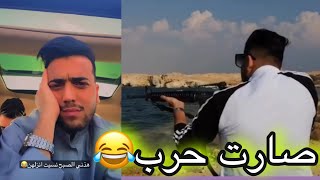 عبودي كريم ومحمد عادل راحو للرمادي وهناك صارت الحرب ادخل واشبع ضحك??