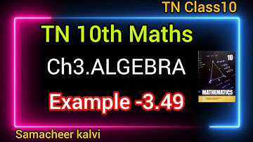 TN 10th maths|Algebra|Example -3.49|TN Samacheer| Stateboard syllabus