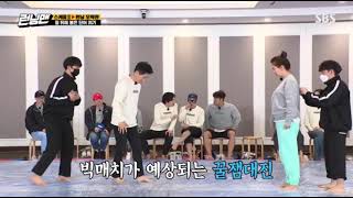 Seok Jin vs. Ji Hyo RM Ep 548