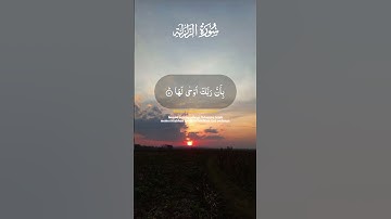 SURAT AZ-ZALZALAH ❤ سورة الزلزلة (guncang) || #trending #اكسبلور #السعودية #المغرب #العراق #الجزائر
