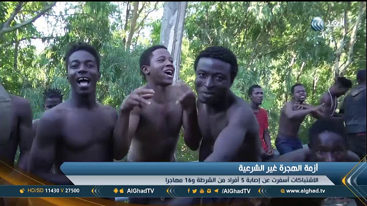 تقرير |  مئات المهاجرين يقتحمون السياج الحدودي بين المغرب وإسبانيا