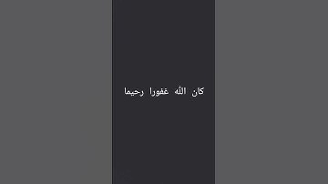 تلاوة مريحة لقلبك💙🌿#ارح_قلبك#راحة_نفسية#محمد_اللحيدان