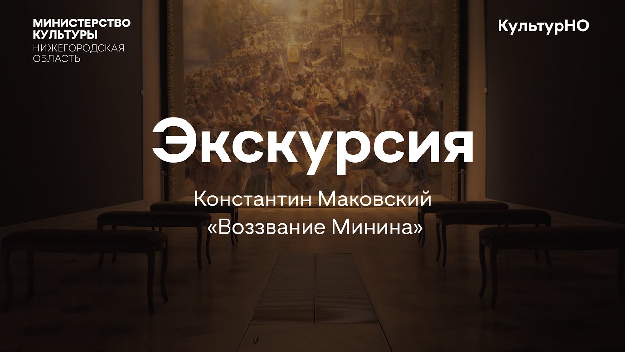 Нижегородский Водоканал по новому ведет капитальный ремонт магистральных коллекторов