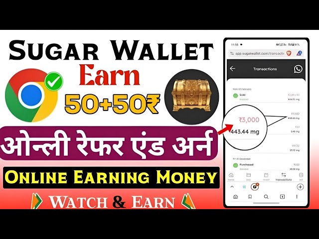 SugarWallet Refer Unlimited Trick 50₹+50₹+50₹🤑 | 2024 Best Loot Earning Sugar Wallet Signup 50₹ class=