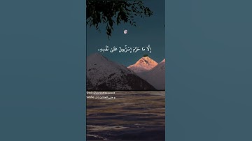 سورة آل عمران تلاوة الشيخ ياسر الدوسري #سورة_آل_عمران #ياسر_الدوسري #قرآن #تلاوات #surah #foryou