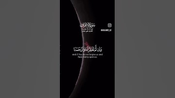 #بصوت القارئ علي جابر