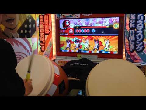 太鼓の達人［イエローver］愛想笑い 全良