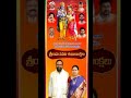 #JBR #cbn #dasubhai #youtubeshorts #ytshorts