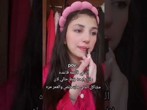 مالي طب اكسبلور كوميديات      ضحك