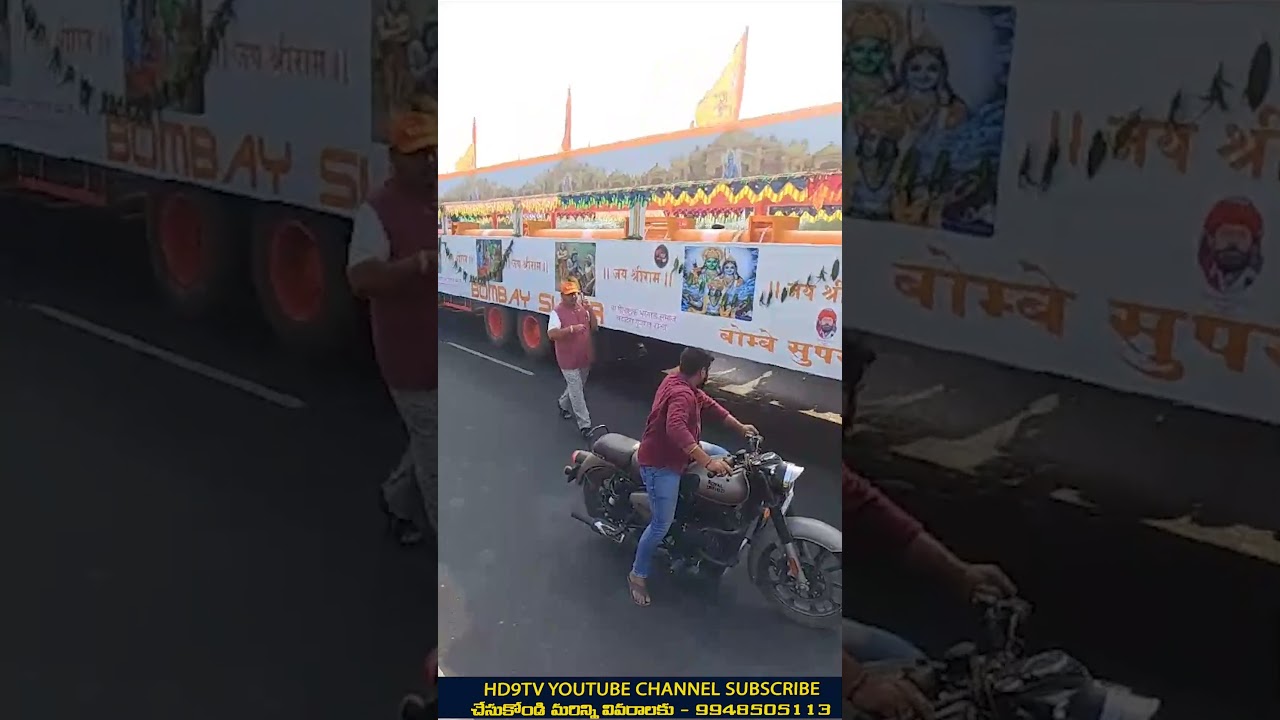 అయోధ్య బయలుదేరిన ధ్వజస్తంభం 🙏🙏🙏 