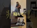【脳梗塞と診断】肩・首手の痺れ施術